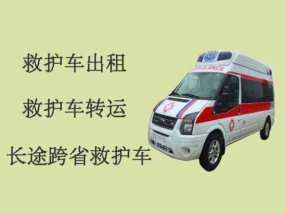 扬州病人转院120长途救护车出租